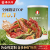 春江月青皮无花果干 商品缩略图0
