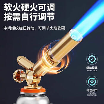 TANXIANZHE探险者喷火枪金属喷头手持喷火器家用烧猪毛点火烧碳烘焙焊枪 商品图2