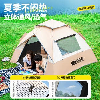 探险者（TAN XIAN ZHE）全自动黑胶遮阳防晒帐篷户外野营免搭建帐篷家庭出游露营帐篷 商品图3
