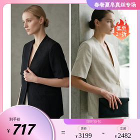 PALUOPO/PL19姆米弹力冠乐绉桑蚕丝V领重工提花简约百搭外套ES250072Z