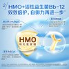 嘉宝（GERBER）HMO母乳低聚糖婴儿配方米粉250g宝宝辅食高铁营养米糊100%真验厂 商品缩略图5