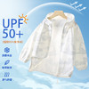 【儿童防晒衣】夏季新凉感 男女童轻薄UPF50+防紫外线 新款中大童防晒服 商品缩略图3