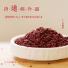 红曲元气丸 | 融合传统五红古方 采用道地食材 健康营养不上火 轻柔滋养 红糖款/无红糖款 商品缩略图1