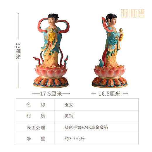 铜师傅《金童玉女》客厅桌面中式铜摆件 家居吉祥装饰工艺品礼物 商品图3