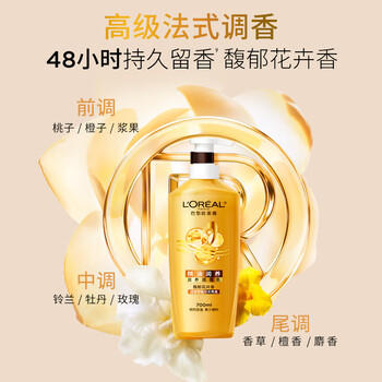 欧莱雅精油润养润发乳柔顺顺滑护发素500ml 商品图0