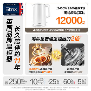 苏泊尔（SUPOR）电水壶 双层防烫烧水壶热水壶1.7L 全钢无缝内胆304不锈钢电热水壶大容量 SW-17J418 商品图7