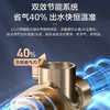 海尔（Haier）热水器 JSQ30-16MODEL(12T)U1 商品缩略图7
