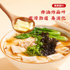 食城记酸汤面叶 商品缩略图2