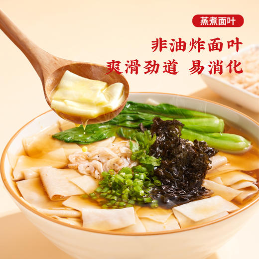 食城记酸汤面叶 商品图2