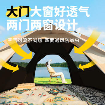 探险者（TAN XIAN ZHE）全自动黑胶遮阳防晒帐篷户外野营免搭建帐篷家庭出游露营帐篷 商品图1