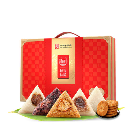 稻香村端午香粽端午粽子礼盒1230g（A款）-XJ 商品图2