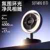 向物桌面风扇-Air11星空灰 商品缩略图3