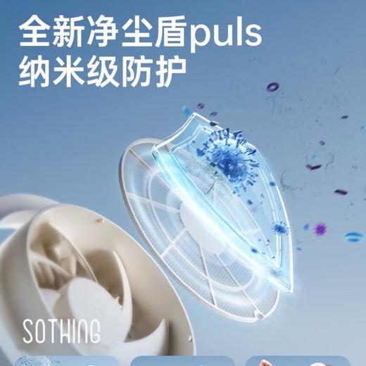 向物桌面风扇-Air11星空灰 商品图4