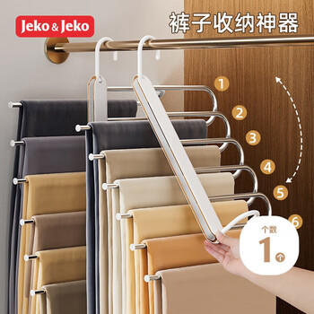 JEKO&JEKO裤架裤子衣架 可折叠挂裤子专用衣架裤子收纳神器裤夹子晾衣架子 商品图5