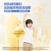 飞鹤茁然高启星儿童营养粉 商品缩略图0