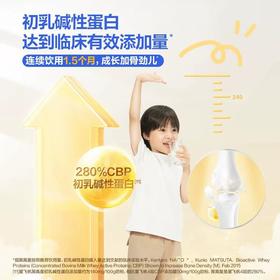 飞鹤茁然高启星儿童营养粉