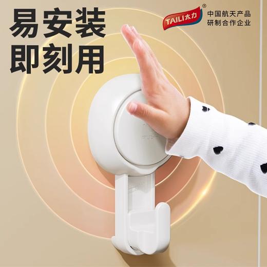 太力真空吸盘挂钩 AW574 免打孔强力吸盘钩 商品图2