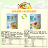 0糖椰奶清补凉245g*6罐装  植物蛋白饮料代餐搭配8大膳食纤维【店长推荐】 商品缩略图6