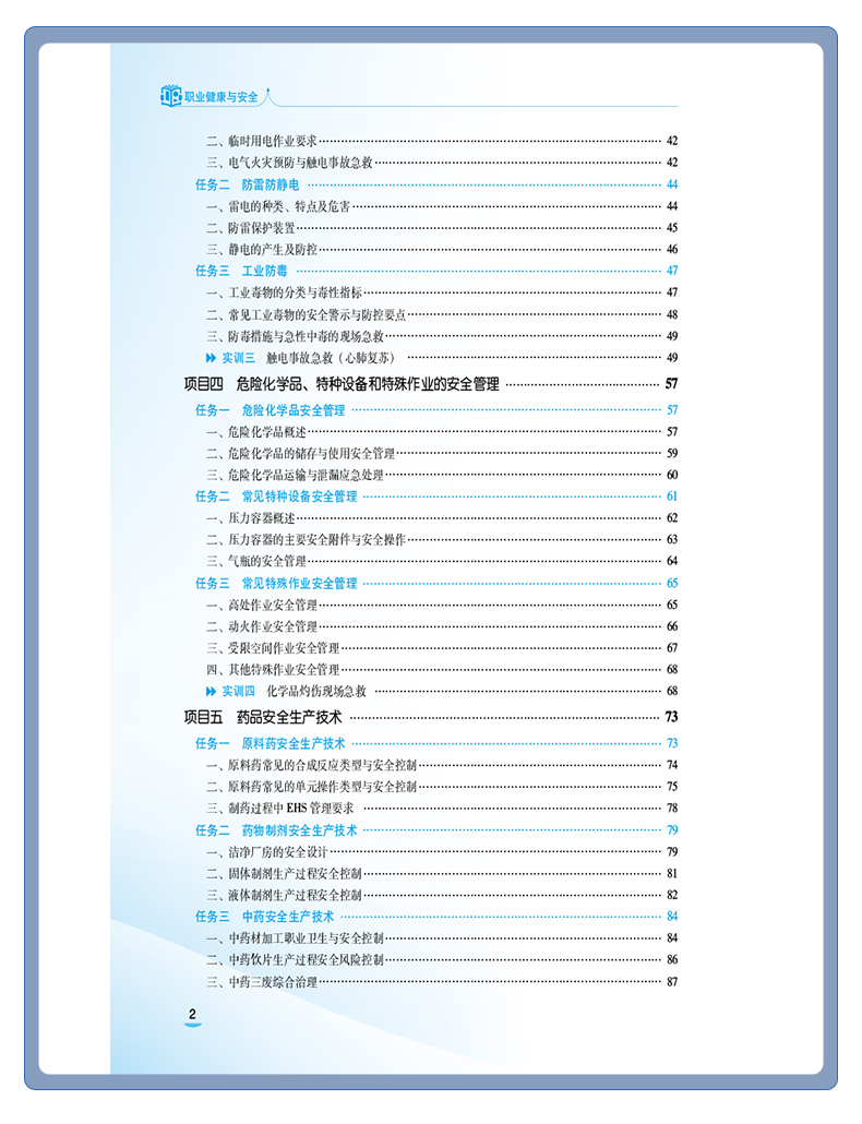 西医01_07.jpg