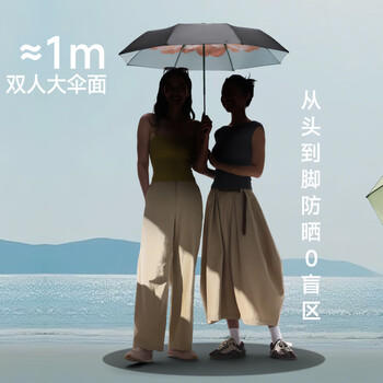 蕉下（beneunder）防紫外线遮阳伞三折双层黑胶晴雨伞防晒伞BM011蓝铃 商品图1