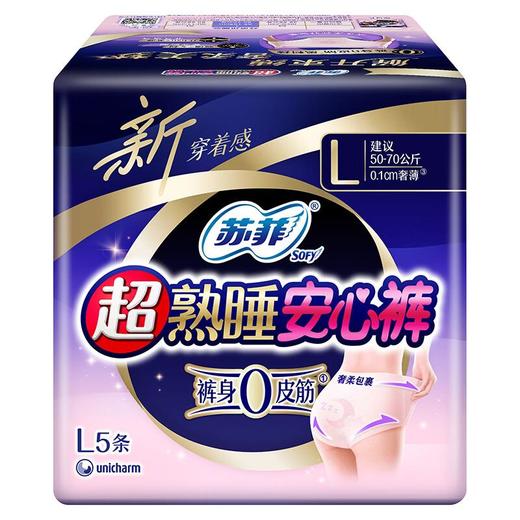苏菲 超熟睡安心裤超薄L 5条/包 商品图3