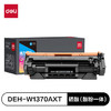 得力（deli）137a硒鼓 1370a硒鼓适用惠普m232dw硒鼓hp233sdw m233dw m232dwc m208dw m233sdn/sdw打印机 带芯片4500页 商品缩略图7