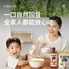 松鲜鲜500g松茸味极鲜 商品缩略图2