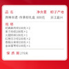真真老老非遗真传·传承礼端午粽子礼盒800g-XJ 商品缩略图2