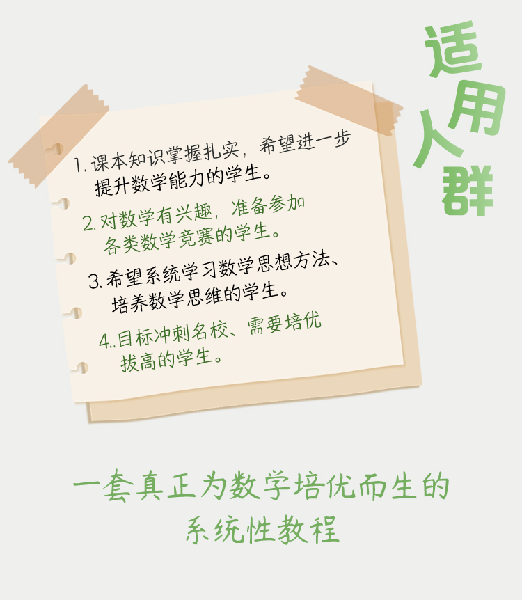 切片_06.jpg