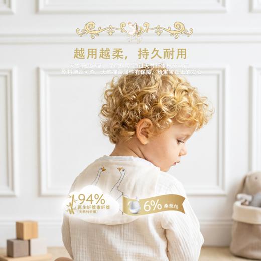 nmay 婴儿汗巾两件套 新生婴儿竹纤维桑蚕丝吸汗巾打嗝巾23cm×45cm 商品图1