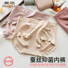 内裤女士中腰收腹提臀无痕高腰三角裤桑蚕丝抑菌裆无缝大码内裤女 商品缩略图1