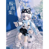 BJD异象重构盲盒-纪念日百货门店同款171393081 商品缩略图1