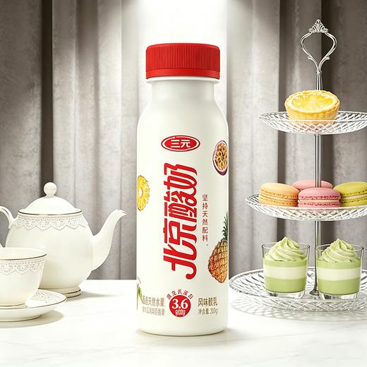 【快递到家-低温】北京酸奶PET装酸木瓜凤梨百香果200g*6 商品图6