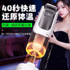 【男用器具】谜姬 蓝晶-S飞机杯伸缩震动【控价产品】 商品缩略图1