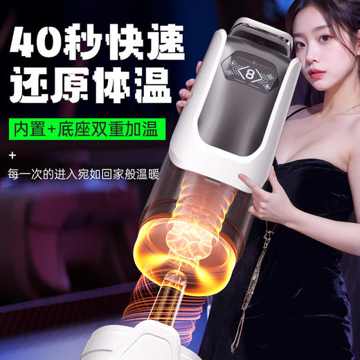 【男用器具】谜姬 蓝晶-S飞机杯伸缩震动【控价产品】 商品图1