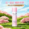 五一嗨购季 【全球购·娜扎同款-自带防伪】Naris Up/娜丽丝高保湿防晒清爽喷雾90g·现货速达 商品缩略图0