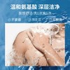 阿道夫男士祛屑止痒洗沐套装 洗发水沐浴露450ml*2 茶树洗发露官方正品 商品缩略图4
