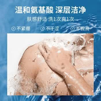 阿道夫男士祛屑止痒洗沐套装 洗发水沐浴露450ml*2 茶树洗发露官方正品 商品图4