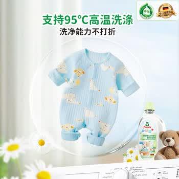 Frosch 婴童洋甘菊衣物洗衣液 1.5L  原装进口 商品图6