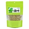 知友匠荷叶130g 商品缩略图0