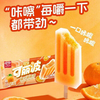 和路雪可丽波草莓山楂橘子脆脆冰棒冰组合装70g*6支 商品图3