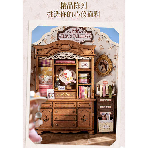 艾莎裁缝铺品牌手工diy系列盒装送礼首选-纪念日百货门店同款164994451 商品图3