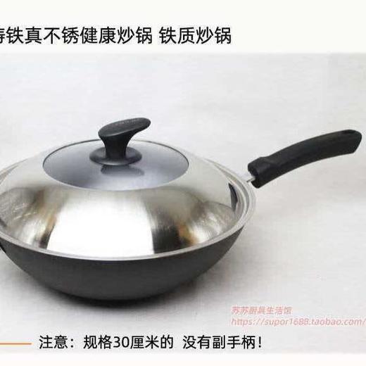 苏泊尔30cm无涂层耐锈铸铁锅.玻璃盖/FC30E21 商品图3