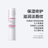 TOPICREM 特碧润保湿修护润唇膏4g 保湿修护 滋润淡唇纹 商品缩略图0