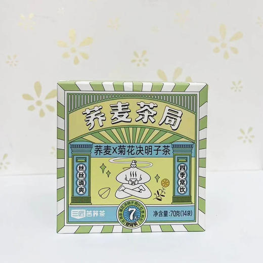 荞麦茶菊荞麦•菊花决明子茶70g/盒 商品图0