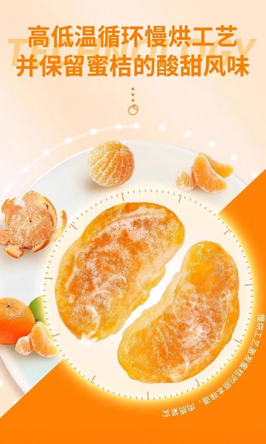 【预售-6月1日配送】华安仙都豆干/1份（4块，共约600g） 商品图7