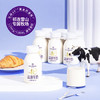 1号会员店（One's Member）A2β-酪蛋白4.0蛋白鲜牛奶200ml*6瓶 高钙巴氏杀菌乳低温奶 /水饮冲调 /低温奶 /低温牛奶 商品缩略图1
