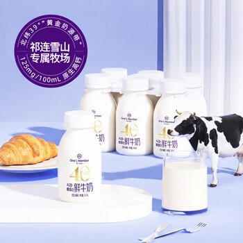 1号会员店（One's Member）A2β-酪蛋白4.0蛋白鲜牛奶200ml*6瓶 高钙巴氏杀菌乳低温奶 /水饮冲调 /低温奶 /低温牛奶 商品图1