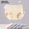 QIUBAN秋板A类棉莫山茶花内裤 无痕轻盈无束缚 M70 商品缩略图3
