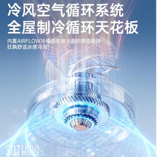 向物桌面风扇-Air11星空灰 商品图1